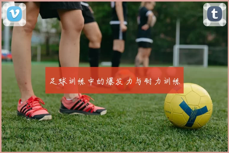 西甲联赛冠军马竞的赛季表现与夺冠之路